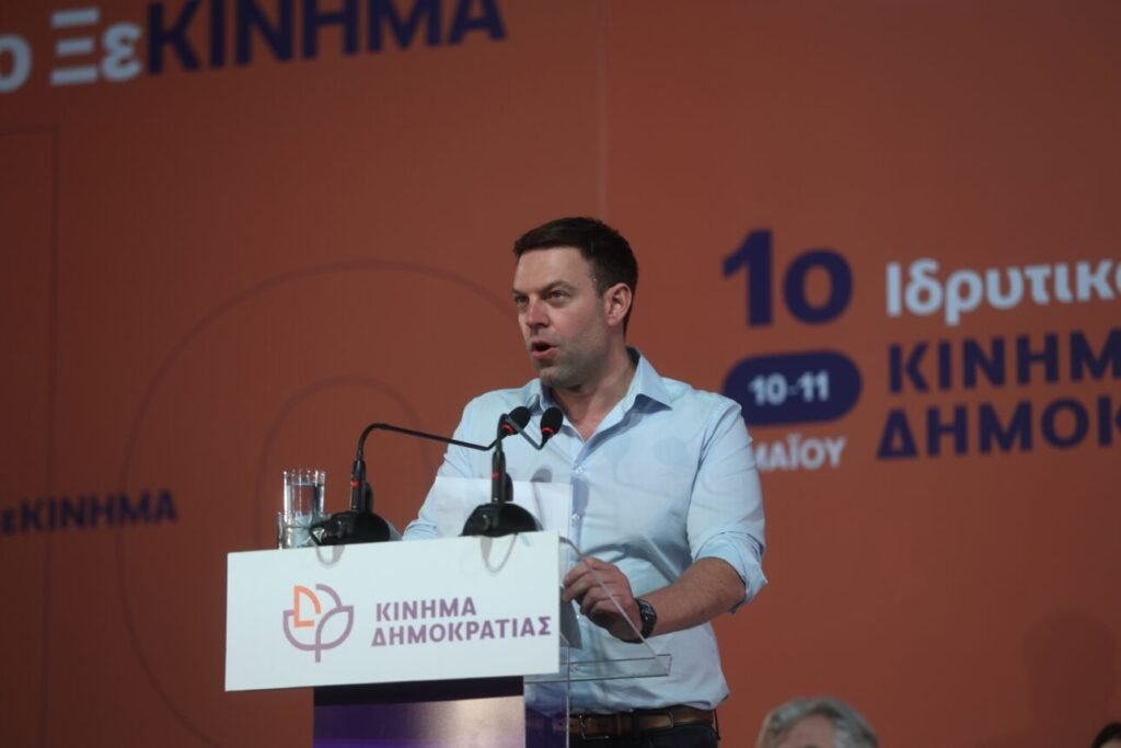 Κλείνει το Κίνημα Δημοκρατίας; Εκτακτο συνέδριο από Κασσελάκη για «εάν και πώς θα συνεχίσει» το κόμμα