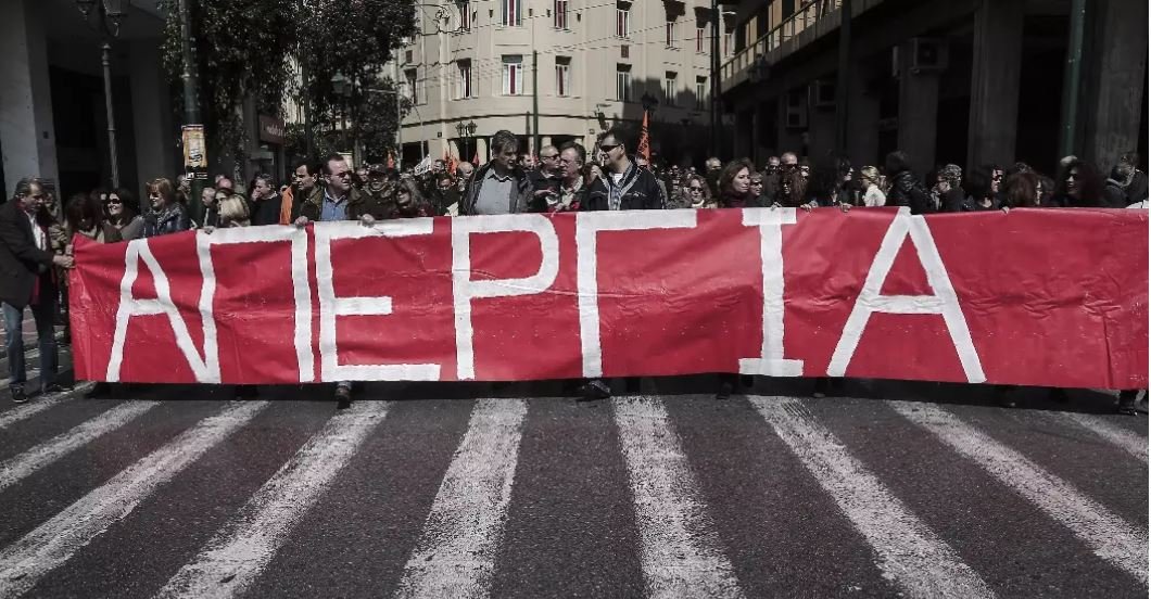 Πανελλαδική 24ωρη απεργία: Ποιοι συμμετέχουν – Τι ισχύει για τα σχολεία και τα ΜΜΜ