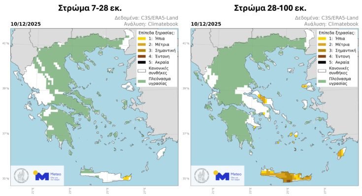 Meteo: Άνοδος της υγρασίας εδάφους σε μεγάλο μέρος της χώρας – Ποιες περιοχές παραμένουν σε συνθήκες ήπιας