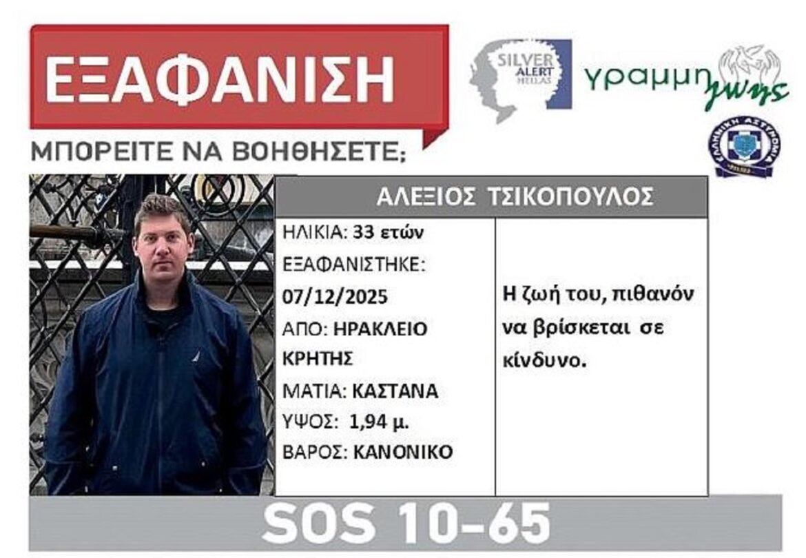 Κρήτη: Η ανακοίνωση της ΕΛΑΣ για την σύλληψη του 54χρονου – Ζήτησε 5.000 ευρώ από την οικογένεια του