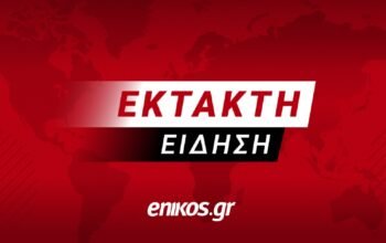 Φοινικούντα: Παραδόθηκε 30χρονος στην Καλαμάτα για τη διπλή δολοφονία