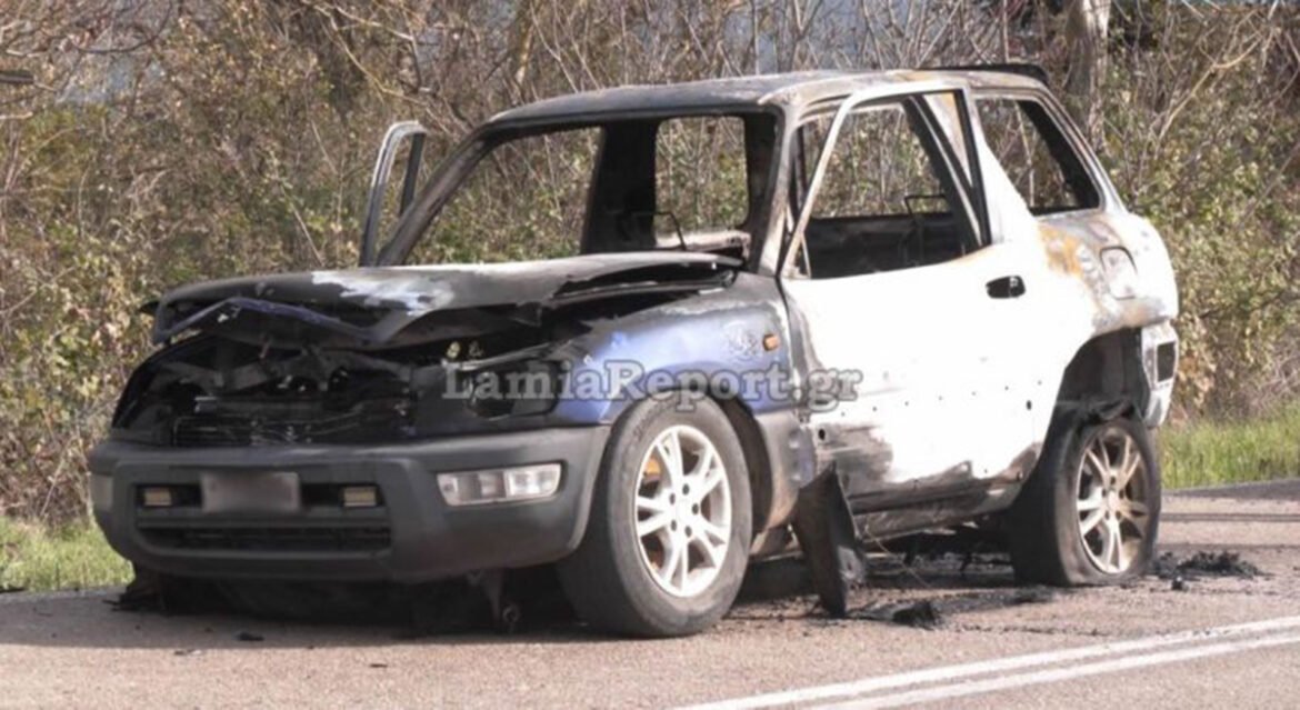 Φωκίδα: «Τώρα θα πάω στους αγγέλους»: Τα τελευταία λόγια του άνδρα που βρέθηκε απανθρακωμένος στο αυτοκίνητό