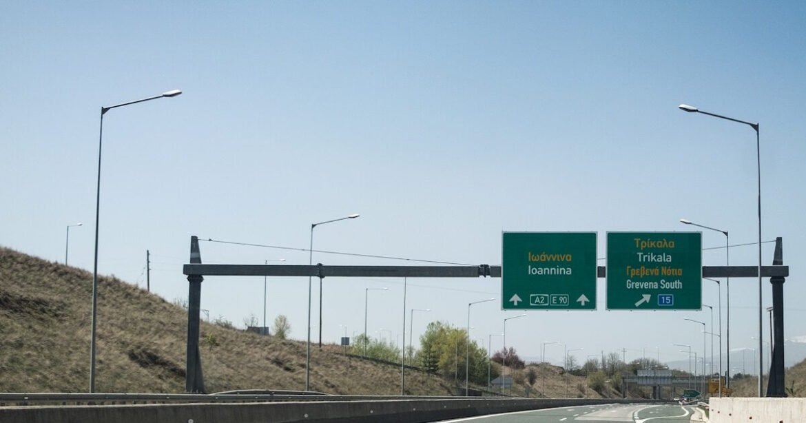 Επιτροπή Ανταγωνισμού: «Πράσινο φως» στην ΓΕΚ ΤΕΡΝΑ για τον πλήρη έλεγχο της Εγνατίας Οδού