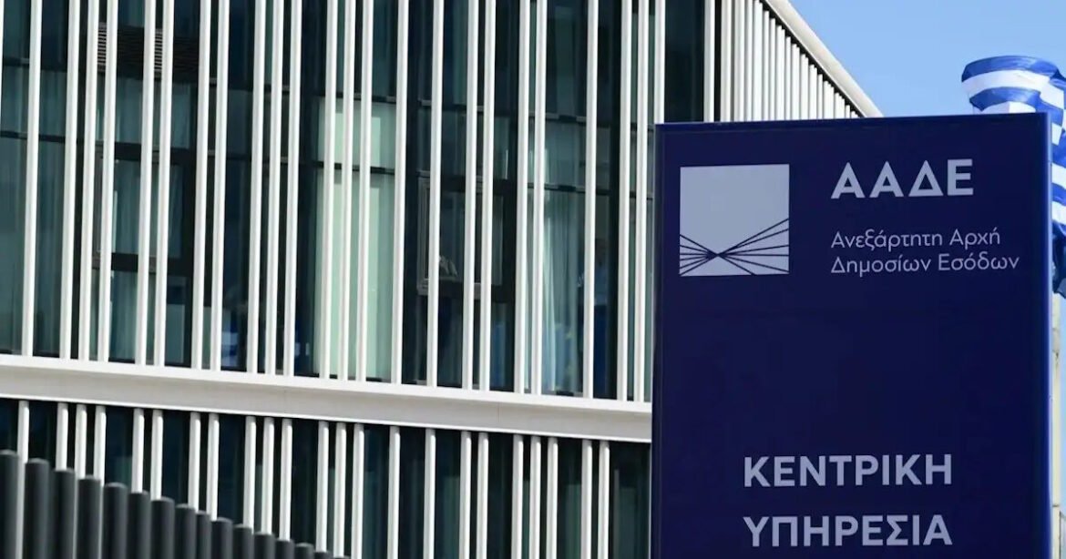 ΑΑΔΕ: Προσθήκη QR code και barcode για εύκολες πληρωμές