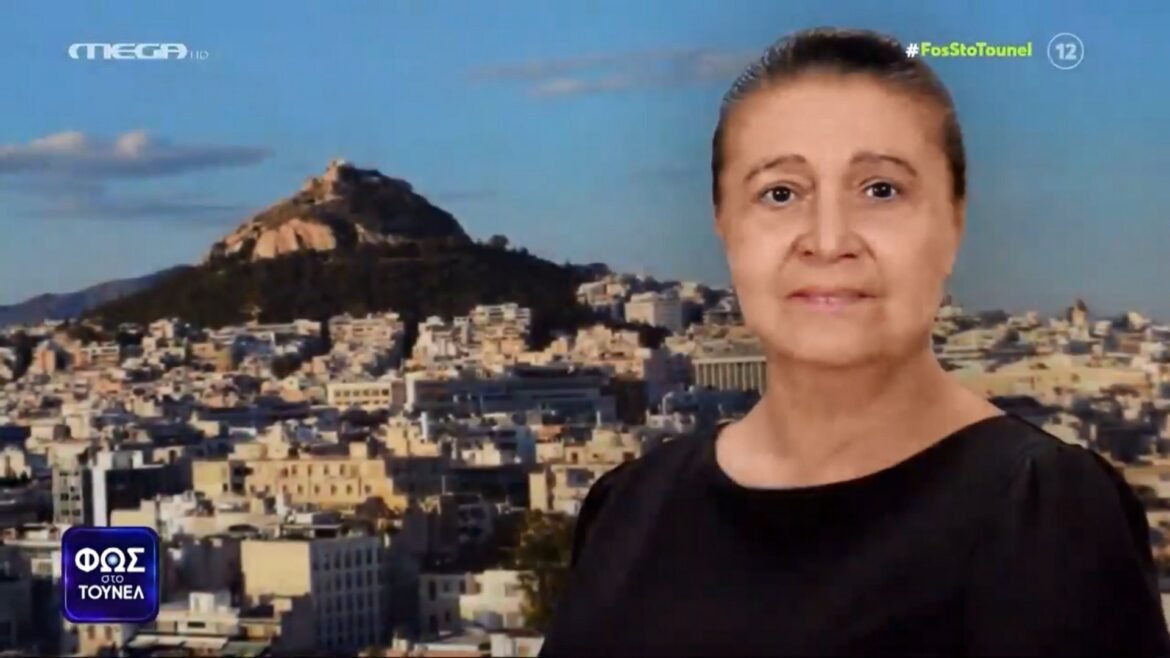 Φως στο Τούνελ: «Το χεράκι της δεν ήταν μαυρισμένο» – Όσα είχε πει ο γιος της Ελένης Παπαδοπούλου στην