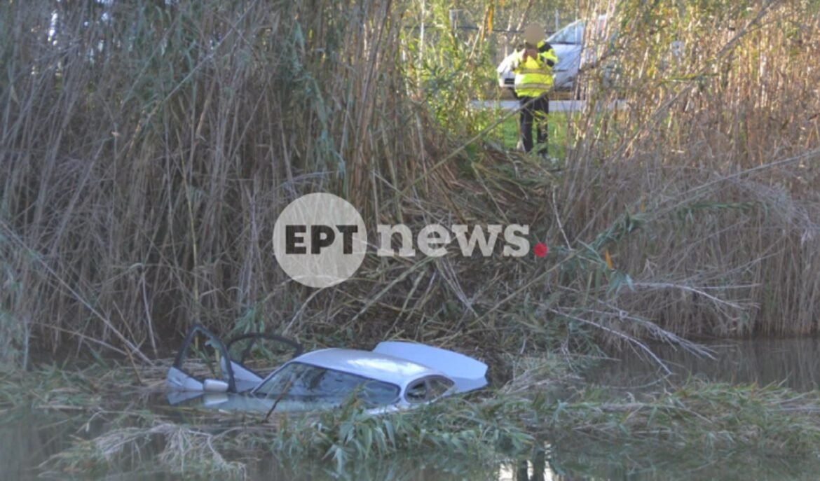 Καλαμάτα: Αυτοκίνητο έπεσε στον ποταμό Άρι – Απεγκλωβίστηκε η γυναίκα οδηγός