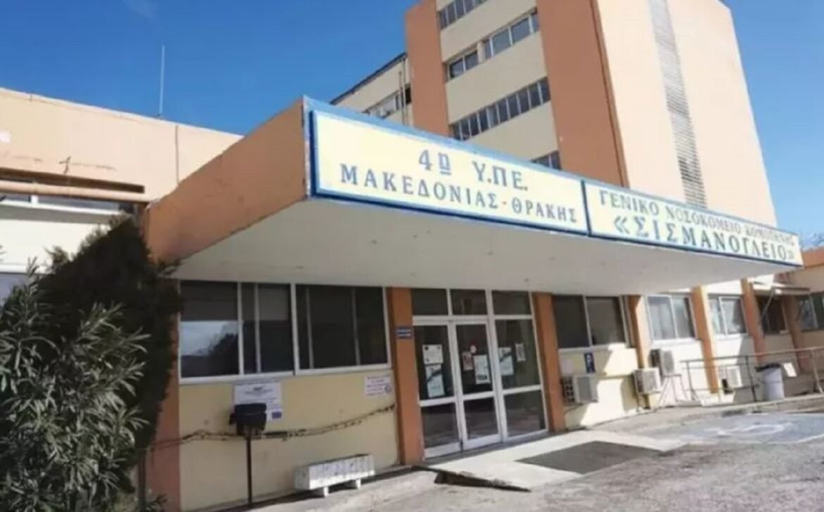 Κομοτηνή: Στο νοσοκομείο δύο κορίτσια με τραύματα από σκάγια – Έπεσαν πυροβολισμοί για την έλευση του νέου