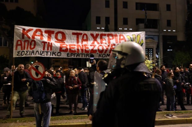 Αθήνα: Συγκέντρωση διαμαρτυρίας στην πρεσβεία των ΗΠΑ – «Αλληλεγγύη στον λαό της Βενεζουέλας» – ΦΩΤΟ