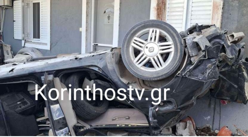 Σοβαρό τροχαίο στην Κορινθία: Αυτοκίνητο προσέκρουσε με σφοδρότητα σε σπίτι – ΦΩΤΟ και ΒΙΝΤΕΟ