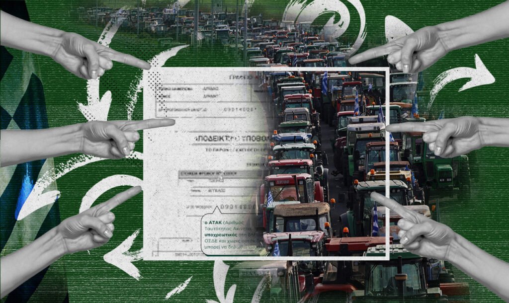 Οσα χωρίζουν (και δεν λένε) κυβέρνηση και αγρότες | Ζώης Τσώλης