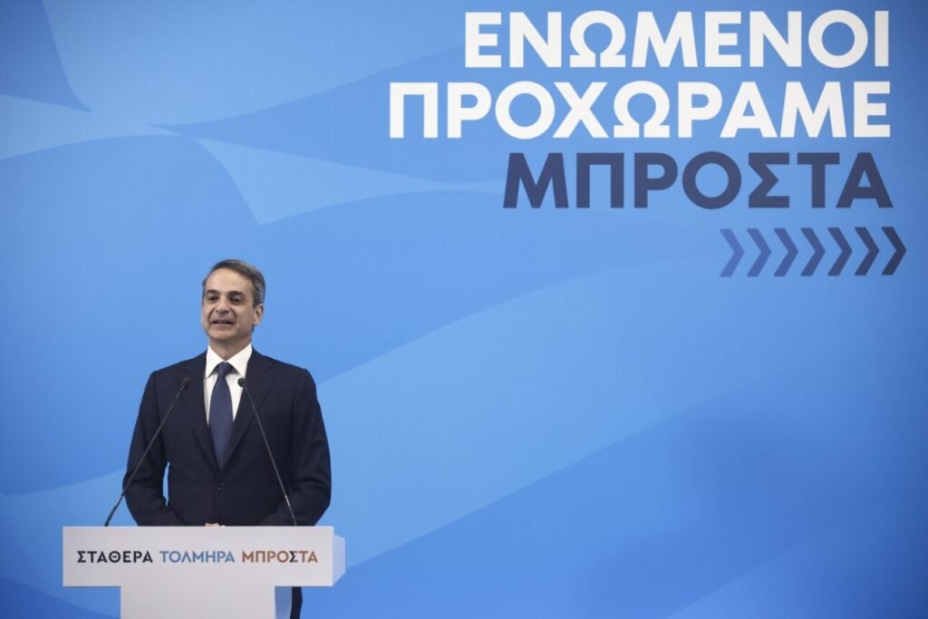 Μητσοτάκης για τα 10 χρόνια αρχηγίας στη ΝΔ: Υπερήφανος, συνεχίζουμε μαζί