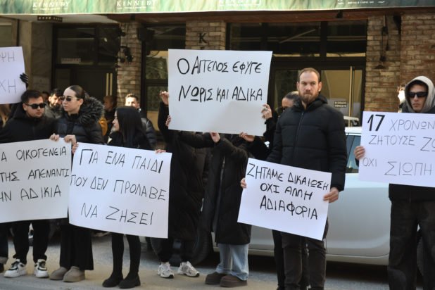 Σέρρες: Περισσότερα από 30 τραύματα φέρει η σορός του 17χρονου Άγγελου – Σοκάρει η ιατροδικαστική έκθεση