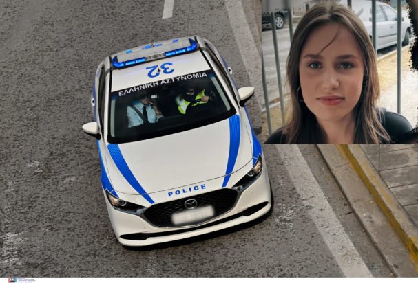 Εξαφάνιση 16χρονης στην Πάτρα: Παρουσιάστηκε αυτοβούλως στην ΕΛ.ΑΣ. ο άνδρας που συναντήθηκε με την Λόρα –