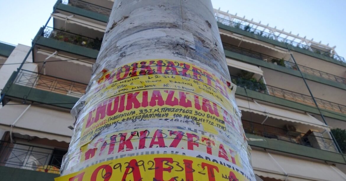 Επιστροφή ενοικίου: Σήμερα πληρώνονται οι δικαιούχοι του 2025