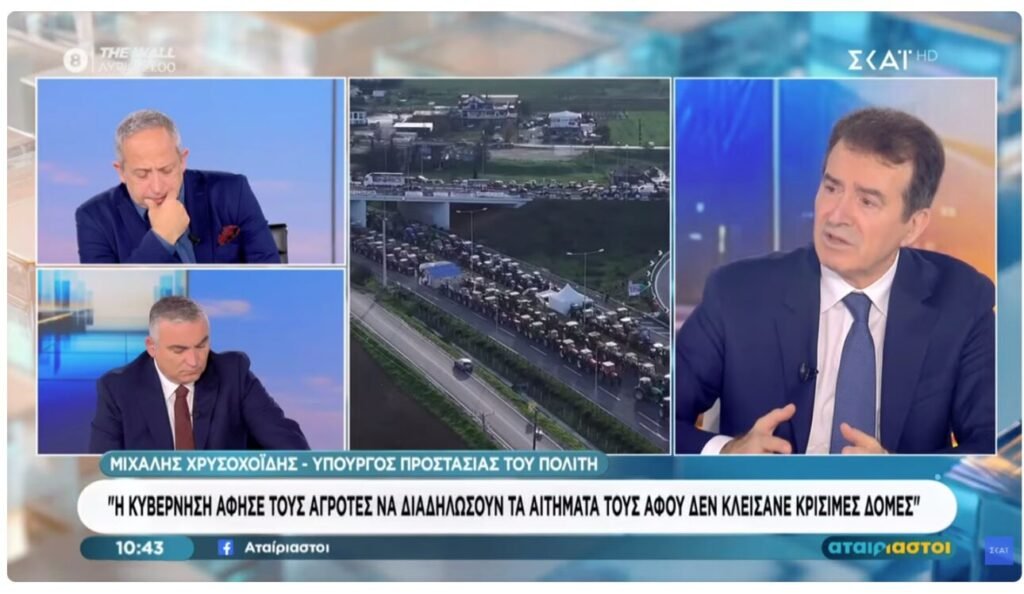 Χρυσοχοΐδης: Δεν δικαιολογούνται άλλο τα μπλόκα – ο νόμος θα εφαρμοστεί