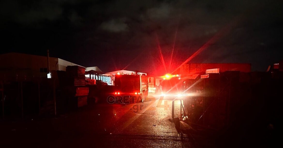 Ηράκλειο: Φωτιά σε βιομηχανική περιοχή – Επιχειρούν δυνάμεις της Πυροσβεστικής