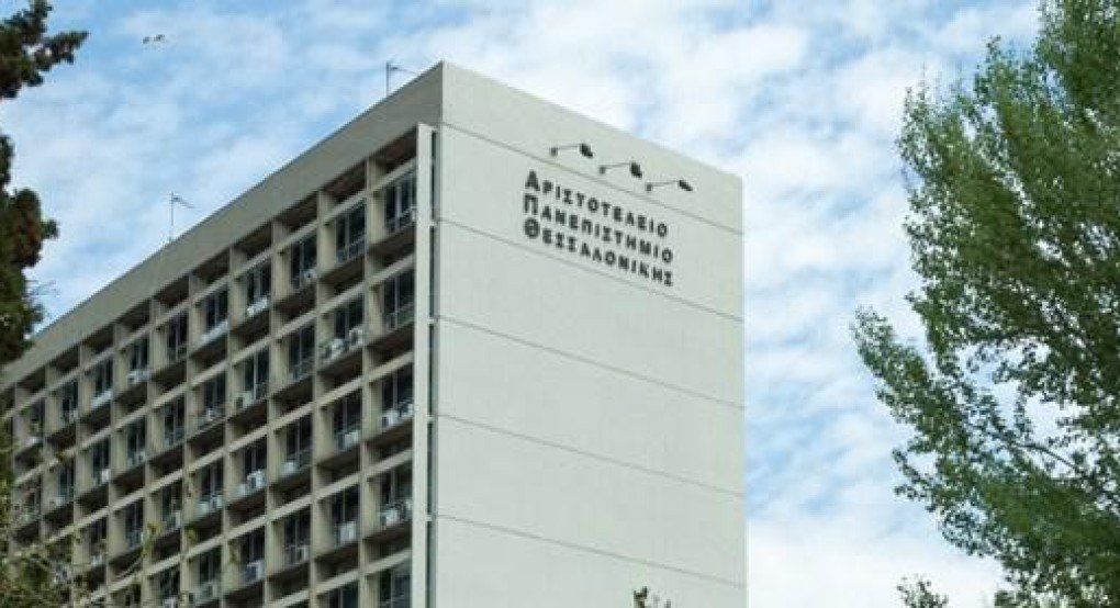 ΑΠΘ: Οι Πρυτανικές Αρχές καταδικάζουν «την επίθεση εξτρεμιστικών στοιχείων» στο σπίτι του Κοσμήτορα της