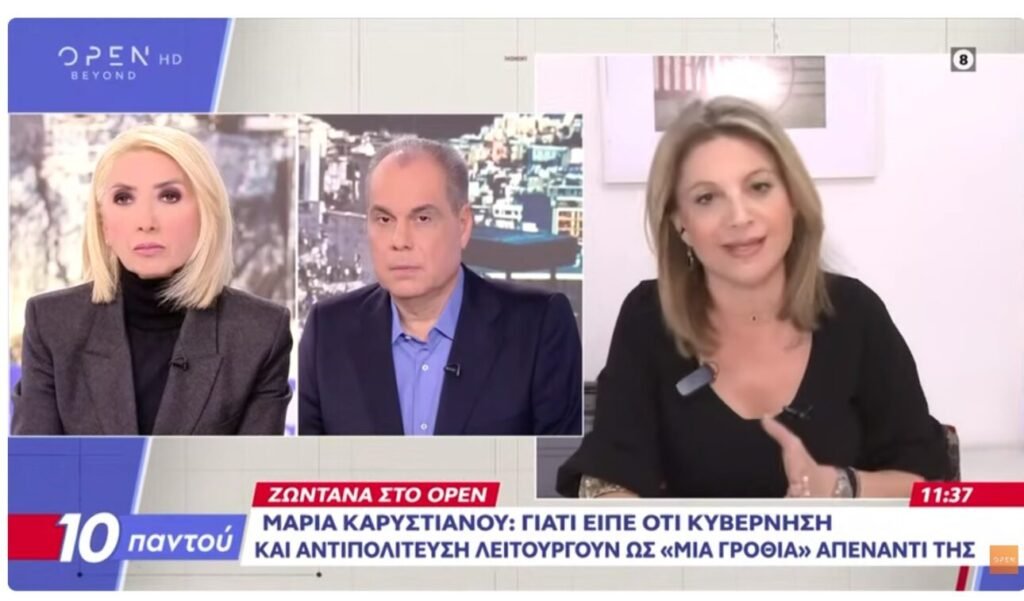 Η Καρυστιανού αρχίζει να ανοίγει τα χαρτιά της – ακόμη και για τις αμβλώσεις