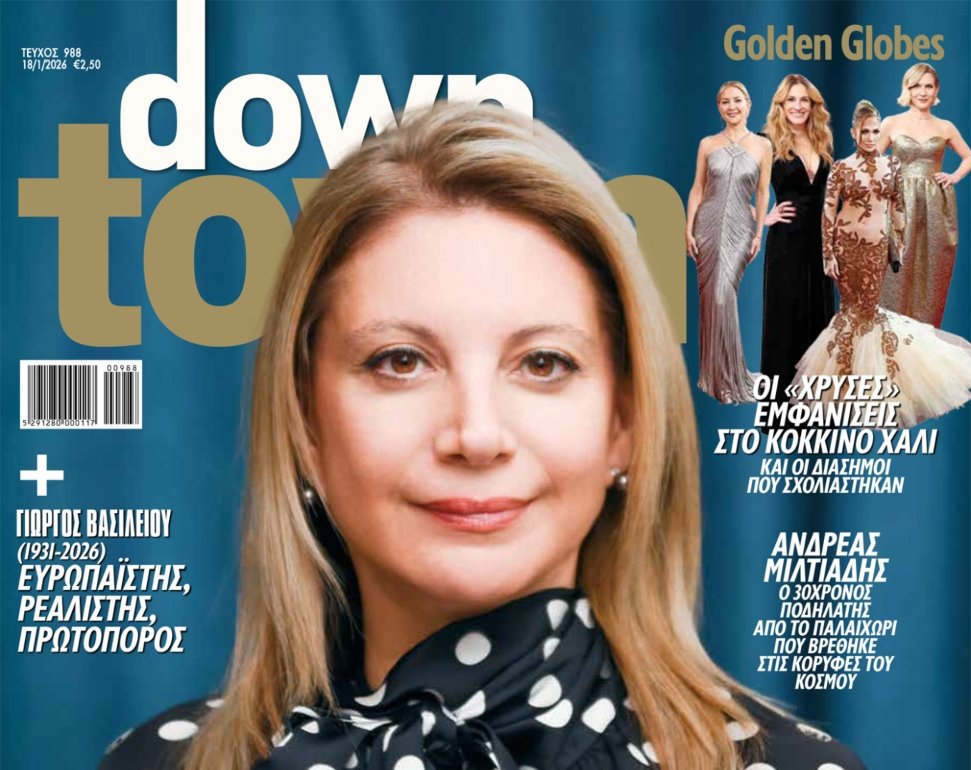 Καρυστιανού σε DownTown: Τι είπε για νέο κόμμα και πολιτικό σύστημα