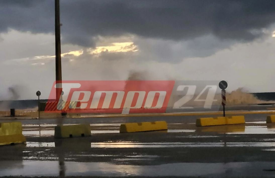 Κλειστή η πορθμειακή γραμμή Ρίου – Αντιρρίου: Οι άνεμοι έβγαλαν την θάλασσα στην στεριά