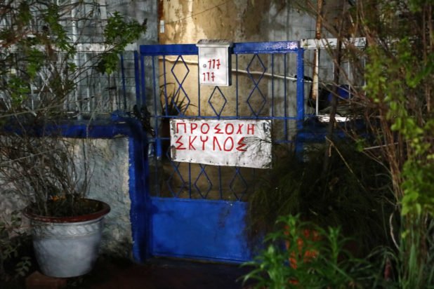 Ελευσίνα: Από την κόρη τους εντοπίστηκαν νεκροί οι 2 ηλικιωμένοι που έχασαν τη ζωή τους από διαρροή