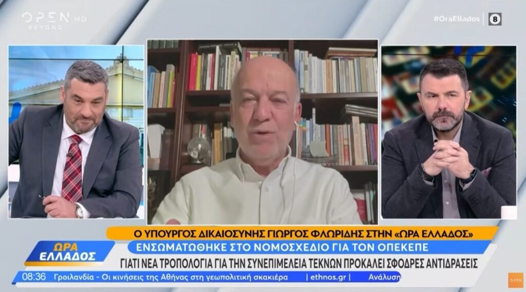 Τι απαντά ο Φλωρίδης στα περί «φωτογραφικής διάταξης» για τη συνεπιμέλεια και την Ολγα Κεφαλογιάννη