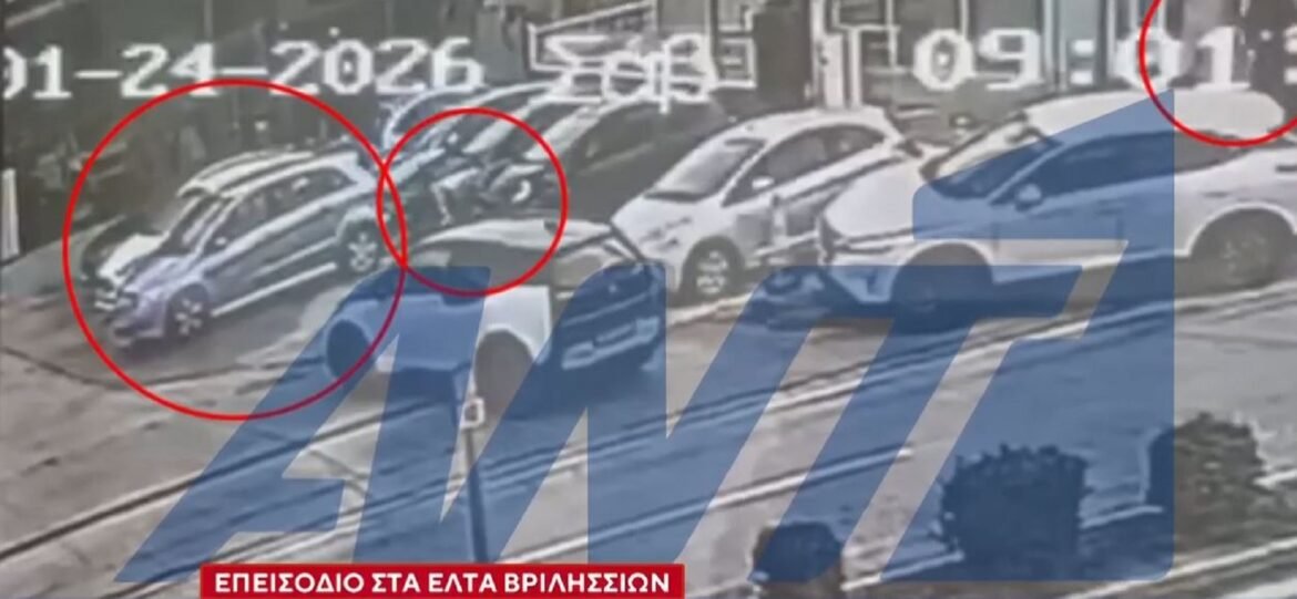 Βριλήσσια: Βίντεο από τη στιγμή που ο άνδρας χτυπά με το ΙΧ του την υπάλληλο των ΕΛΤΑ