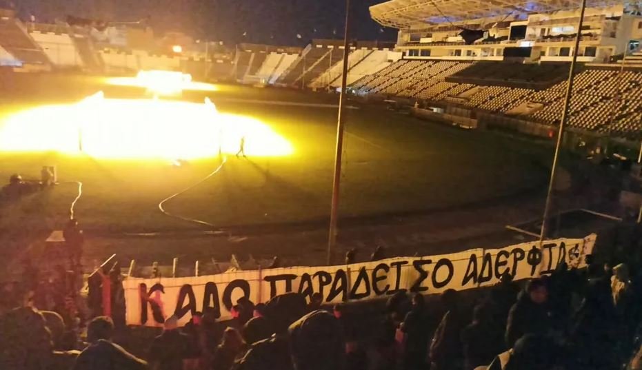 Τούμπα: Ανοιχτή η θύρα 4 στη μνήμη των οπαδών του ΠΑΟΚ που σκοτώθηκαν σε τροχαίο στη Ρουμανία