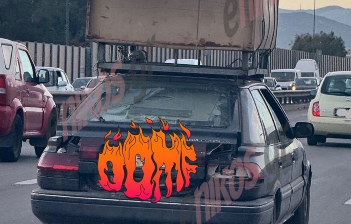 Φόρτωσε το… μισό σπίτι στο αυτοκίνητο και βγήκε στους δρόμους – Φωτογραφία αναγνώστη