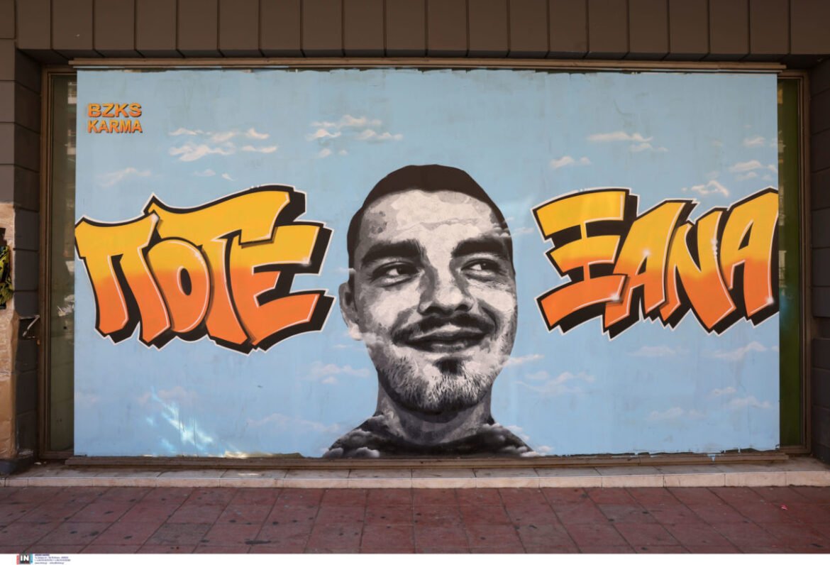 Άλκης Καμπανός: «Έχουμε μάθει να ζούμε με τον πόνο» λέει ο πατέρας του 19χρονου τέσσερα χρόνια μετά τη