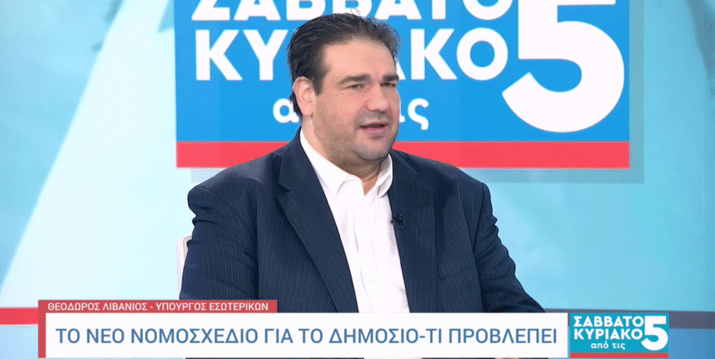 Δημοτικές εκλογές: Ερχεται ηλεκτρονική ψήφος