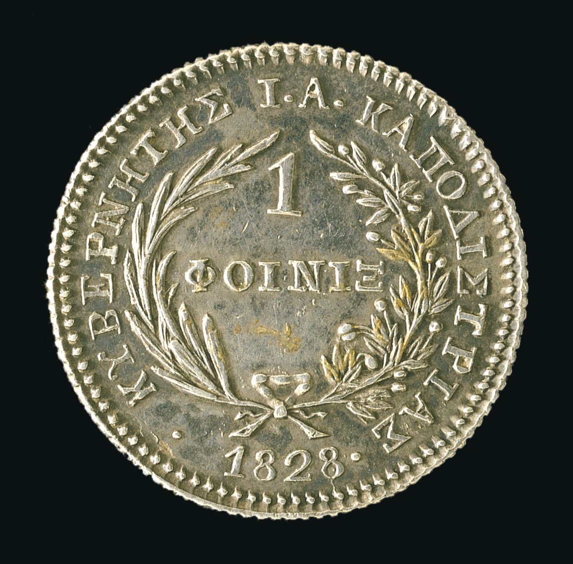 Σαν σήμερα 2 Φεβρουαρίου: Τα σημαντικότερα γεγονότα της ημέρας