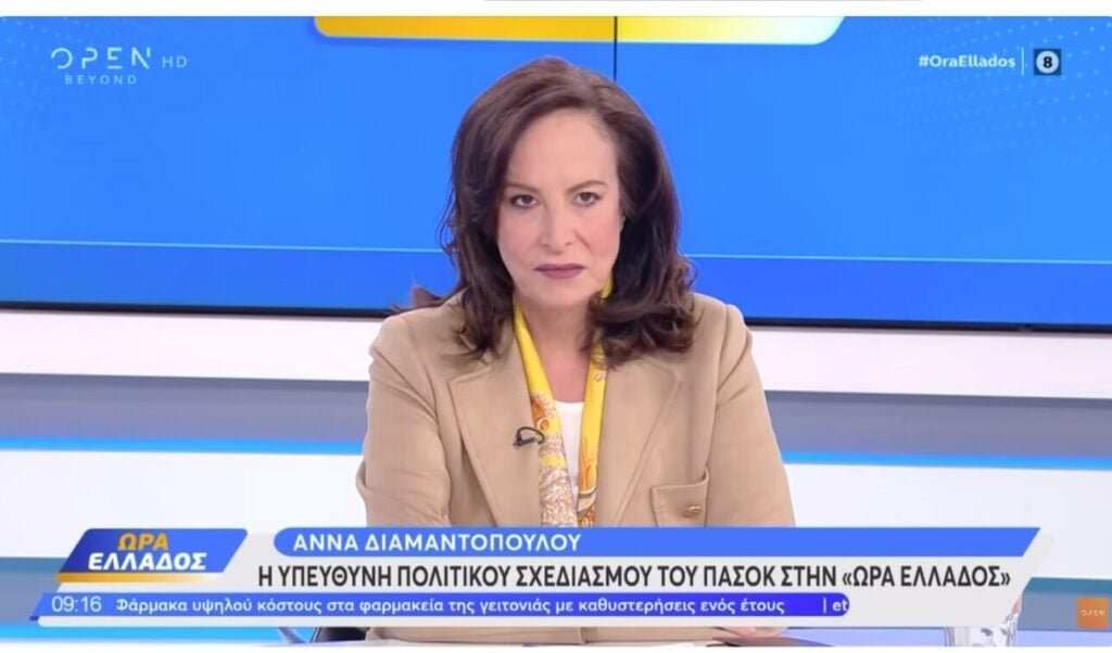 Διαμαντοπούλου: Κάποιοι στο ΠΑΣΟΚ επιδιώκουν την αποτυχία Ανδρουλάκη