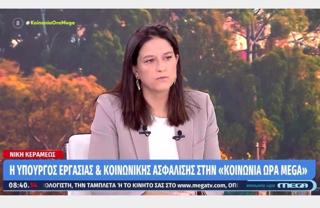 Κεραμέως: Νέα αύξηση στον κατώτατο μισθό από 1ης Απριλίου – Δημιουργήθηκαν πάνω από μισό εκατ. νέες θέσεις εργασίας