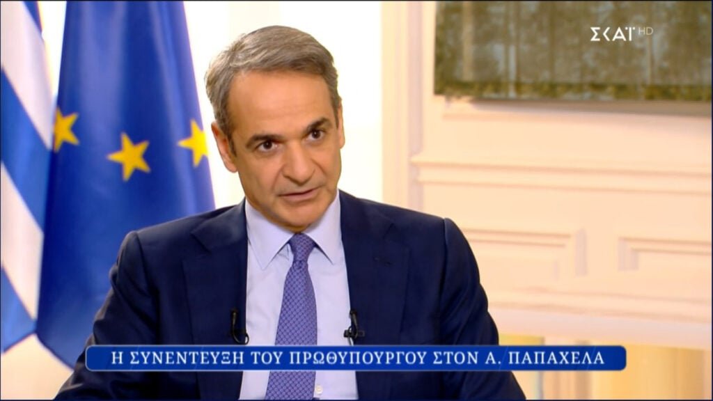 Μητσοτάκης: Τι είπε για Τουρκία, Τραμπ, Σύνταγμα και εκλογές