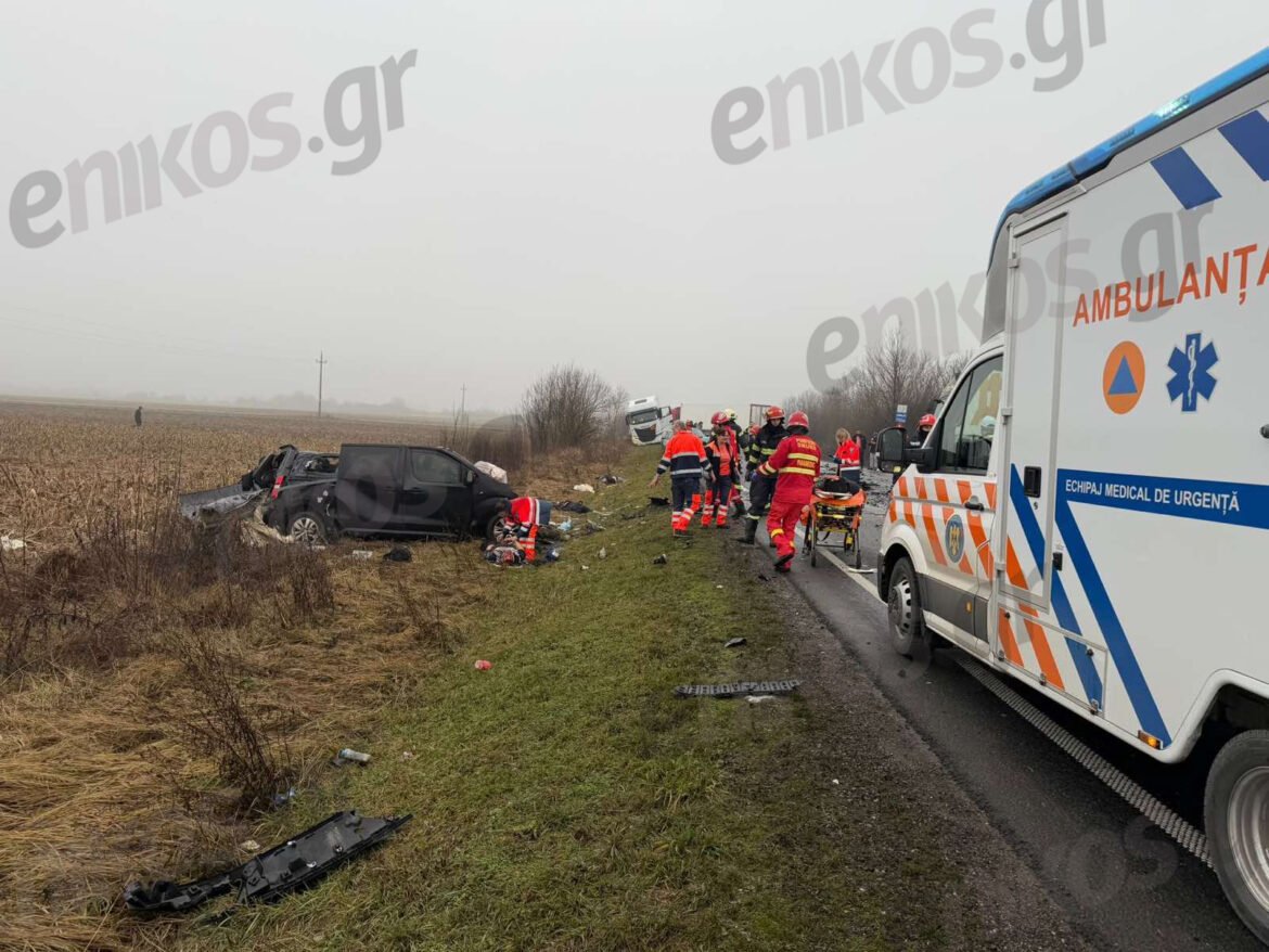 Ρουμανία: Στην Ελλάδα ενδέχεται να επιστρέψει ο τρίτος τραυματίας από το τροχαίο με τους οπαδούς του ΠΑΟΚ