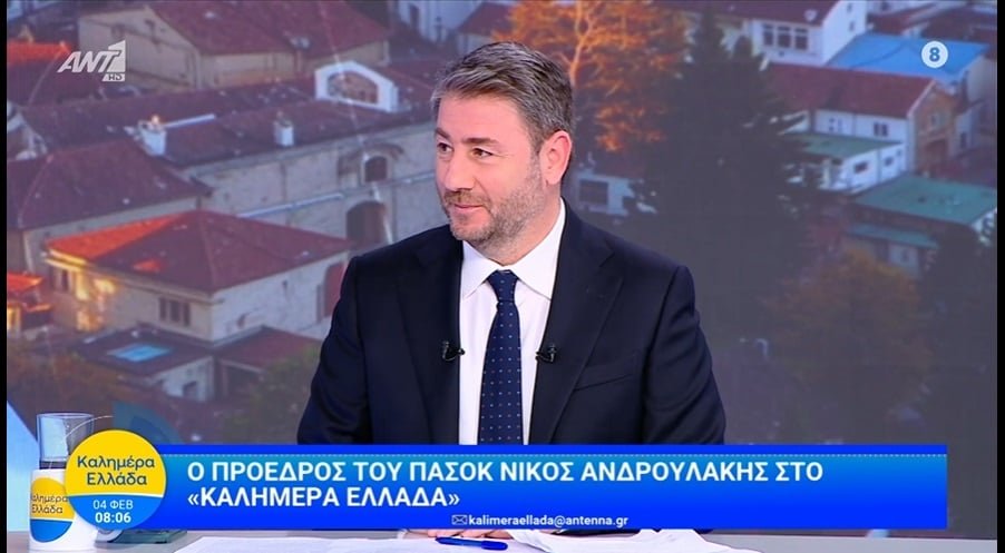 Ανδρουλάκης: Οποιος πιστεύει ότι θα φέρει καλύτερα αποτελέσματα, ας έρθει να το συζητήσουμε