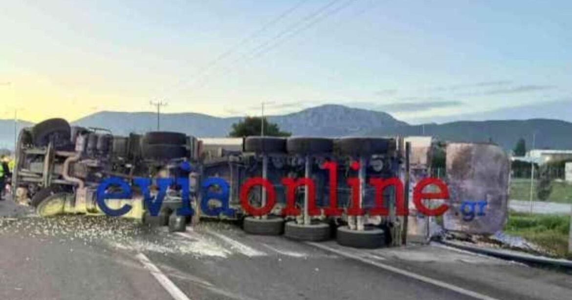 Ανατροπή φορτηγού στην Αθηνών – Λαμίας: Διεκόπη η κυκλοφορία στο ύψος του Αυλώνα