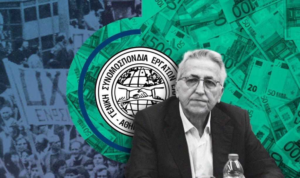 Υπόθεση Παναγόπουλου: Τι ξέρουμε μέχρι τώρα – οι διαδρομές του χρήματος