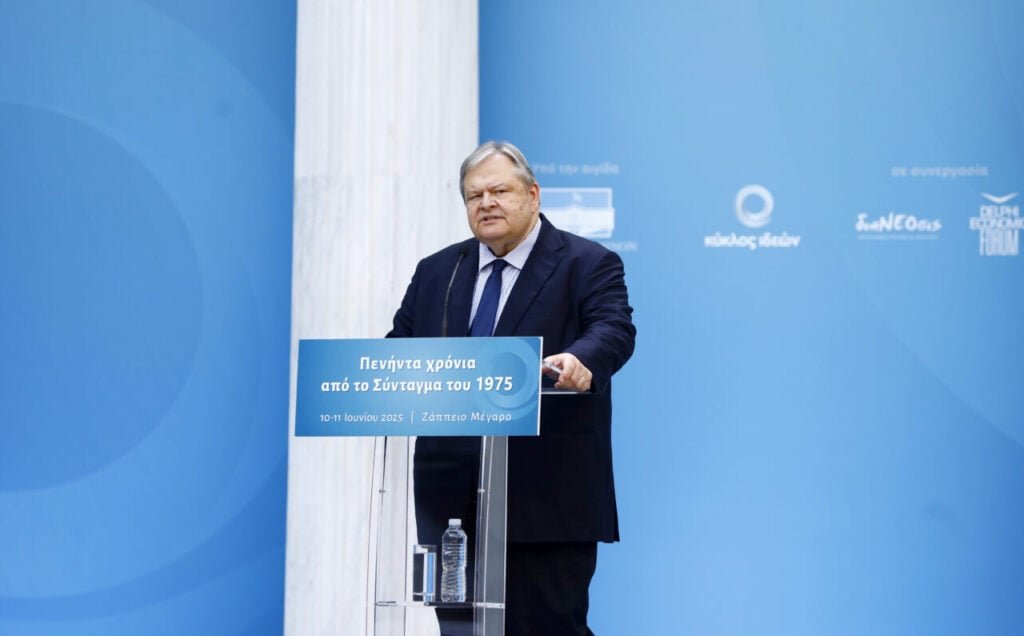 Κύκλος Ιδεών: Εκδήλωση με θέμα «Οι προϋποθέσεις της αναθεώρησης του Συντάγματος»