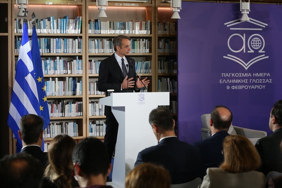 Μητσοτάκης: Εθνική προτεραιότητα η στήριξη της ελληνικής γλώσσας