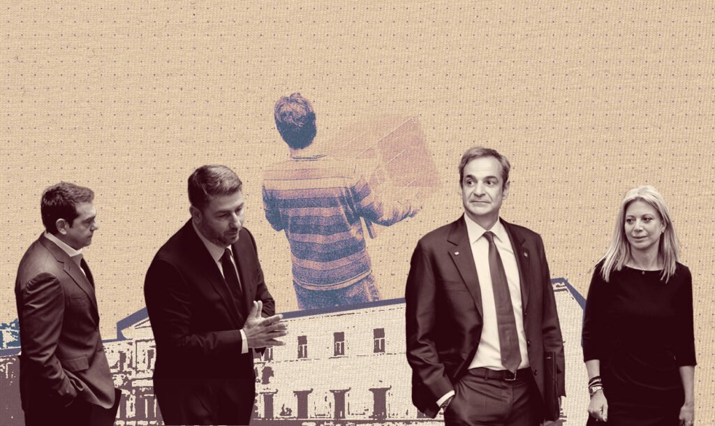 Η νέα δημοσκόπηση του Protagon: Πρωτιά ΝΔ, ανάκαμψη ΠΑΣΟΚ και πώς «ξεφούσκωσε» η Καρυστιανού