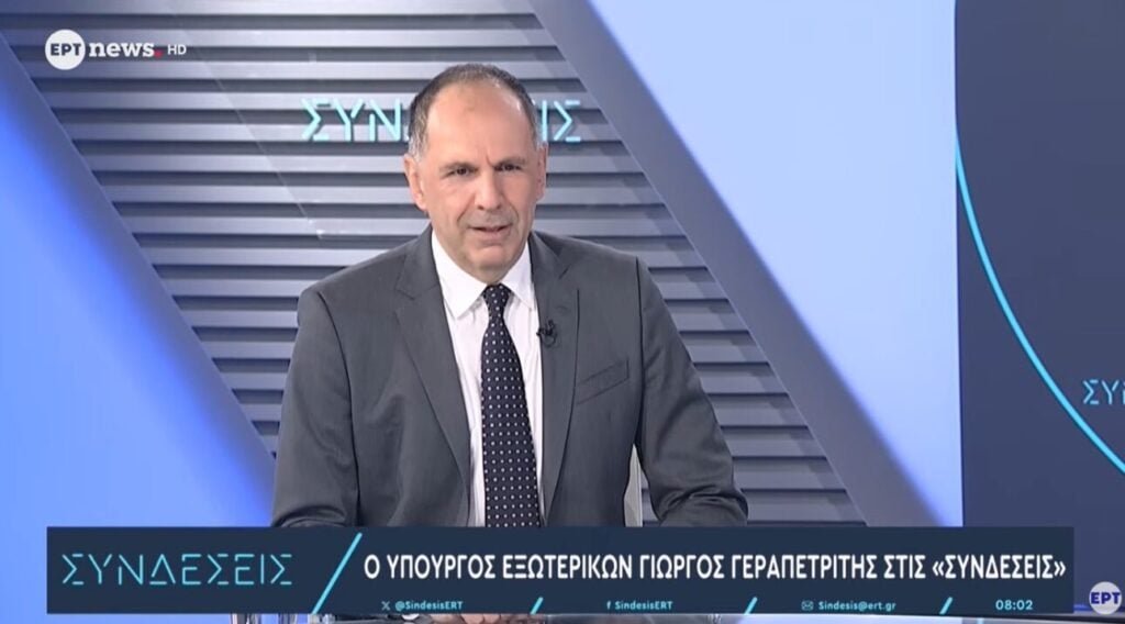 Γεραπετρίτης, η αποτίμηση: «Τεράστια υπεραξία» η αναφορά Ερντογάν στο διεθνές Δίκαιο ως βάση επίλυσης