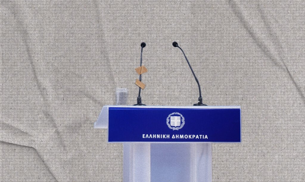 Οι επικίνδυνες αποστολές στο press room