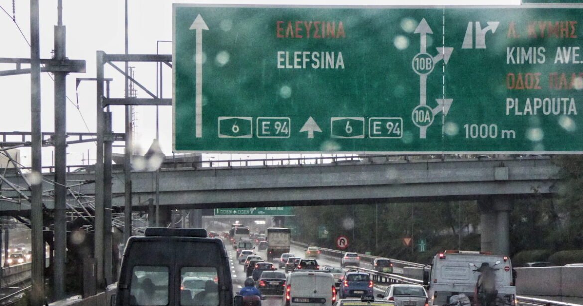 Κυκλοφοριακές ρυθμίσεις στην Αττική Οδό: Κλειστό το ρεύμα προς Αεροδρόμιο από Ελευσίνα έως Αιγάλεω μέχρι το πρωί της Δευτέρας