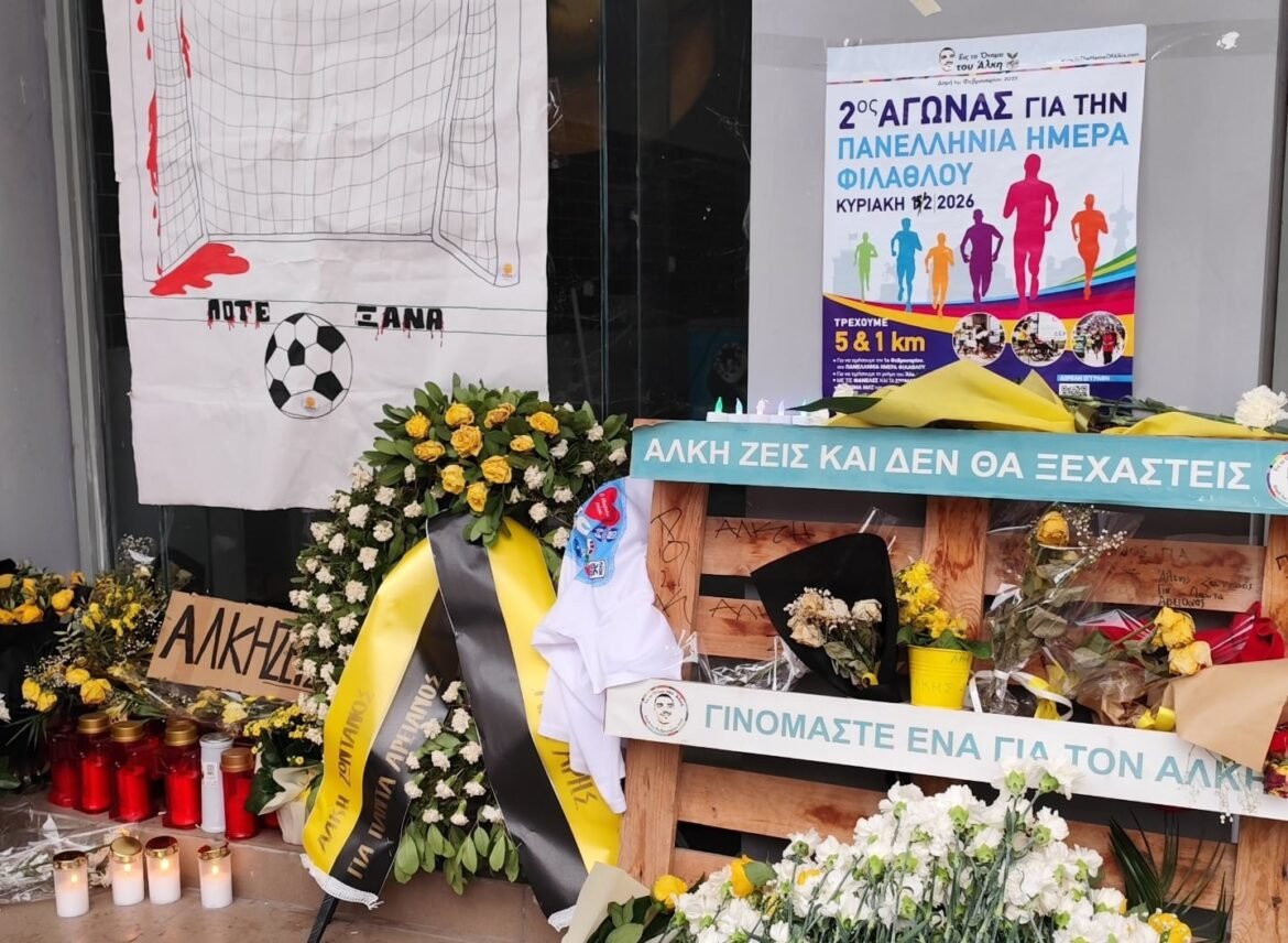 Θεσσαλονίκη: Αγώνας δρόμου στη μνήμη του Άλκη Καμπανού – ΦΩΤΟ και ΒΙΝΤΕΟ