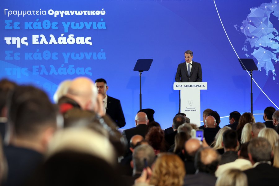 Μητσοτάκης: Ο «πατριωτισμός της ευθύνης» και το δίλημμα των επόμενων εκλογών