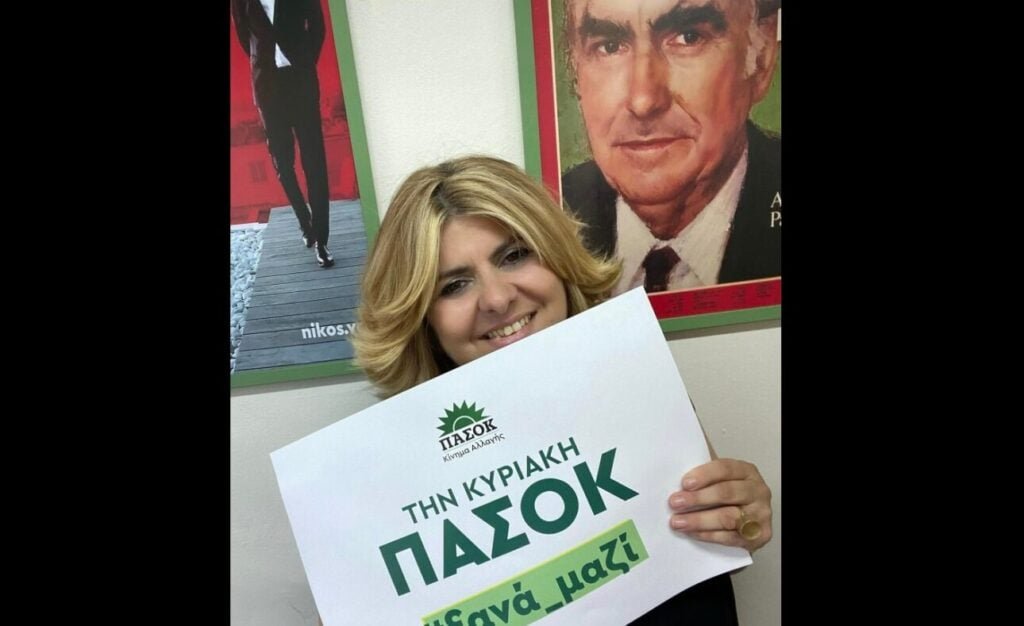 ΠΑΣΟΚ: Αναστολή κομματικής ιδιότητας για την Τασούλα Χατζηδάκη στη σκιά του σκανδάλου ΟΠΕΚΑ