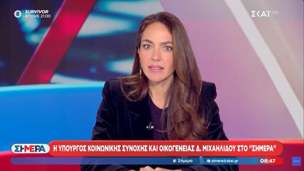 Μιχαηλίδου για ΟΠΕΚΑ: Πιθανή η εμπλοκή και δεύτερου ατόμου στην απάτη