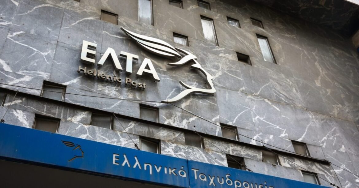 ΕΛΤΑ: Ολοκληρώνεται η μεταφορά 11 καταστημάτων σε κοντινά σημεία – Που θα πρέπει να πάνε οι πελάτες